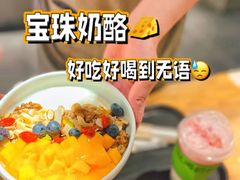 -宝珠奶酪(闵行仲盛店)