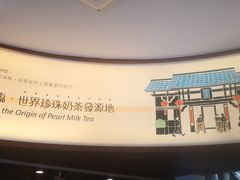 -春水堂人文茶馆(台中四维店)