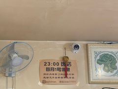 -勃利地摊·勃立小串烧烤