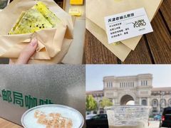 -天津五大道文化旅游区