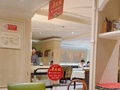 -大鸭梨烤鸭(左家庄店)