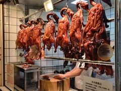 -永兴烧腊