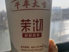 -茉沏(相城天虹店)