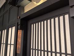 -鳥喜Toriki怀石烧鸟料理