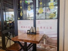 -万寿斋(IST艾尚天地店)