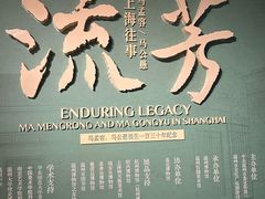 -温州博物馆