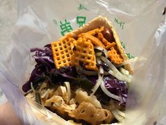 -三兄弟高炉烧饼