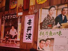 -坂吉屋·居酒屋深夜食堂(龙湖店)