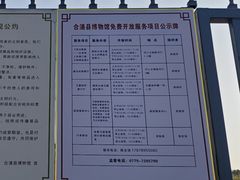 -合浦汉代文化博物馆