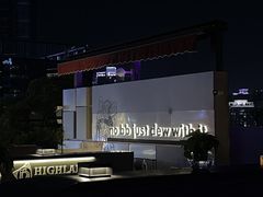 -DEW Lounge(深圳湾店)