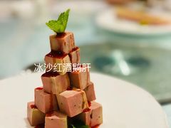 冰沙红酒鹅肝-圆苑(金茂店)