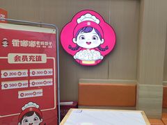 -霍嘟嘟手工水饺(黄山花园店)