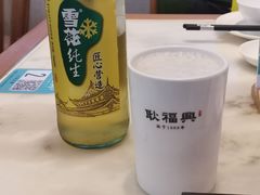 -耿福兴(罍街店)