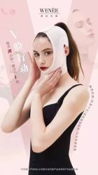 -安吉拉青春化管理中心
