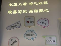 -湯系·煲汤手艺人(东二环泰禾广场店)