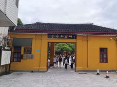 -李宗仁官邸