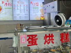 -贺记蛋烘糕(文庙西街店)