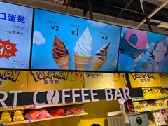 -大润发(勤业店)