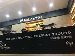 -瑞幸咖啡(国家软件园天鹅座店)