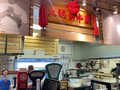 -汕头八合里海记牛肉店(清河店)