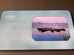 -杭州西湖博物馆总馆