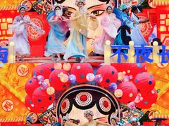 -长鹿旅游休博园