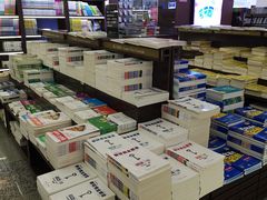 -新华书店(新街口旗舰店)