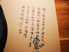-荣小馆(杭州大厦店)