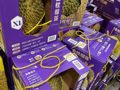 -山姆会员商店(邻瑞广场店)