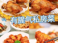 -有腥气私房菜·寻味顺德