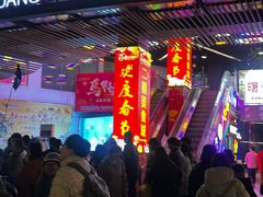 -曙光薇酒店(南京夫子庙老门东店)