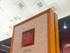 -小厨娘金榜题名(夫子庙秦淮河店)