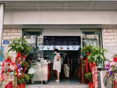 门面-徐氏糯米包油条(山海关路店)
