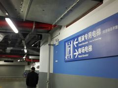 -梅赛德斯奔驰文化中心·停车场