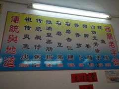 -陈老添美食店(宝华路店)