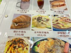 -金利茶餐厅(中船汇店)
