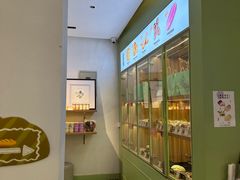 -野上麦田(中贸广场店)