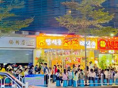 -金顺韩式烤肉·网红烤肉店(广利路店)