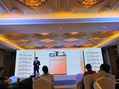 -舜和枣庄大酒店