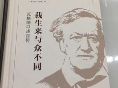 -新华书店(学府大道店)