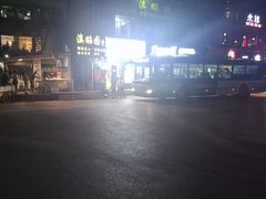 -西南林业大学(白龙校区)