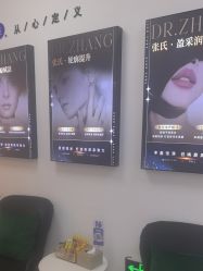 -天津伊美尔医疗整形美容专科医院