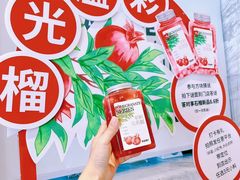 -萃茶师(琅西店)