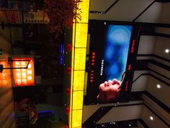 iphone_upload_pic-耀莱成龙影城(领秀城店)