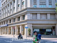 -成都市活水公园