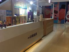 自助取餐区-一只酸奶牛(曲江龙湖星悦荟店)