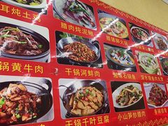 -龚师傅土菜馆.地道农家菜(魅力湘西店)