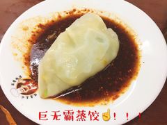 西葫芦鸡蛋蒸饺-哈工大一校区食堂
