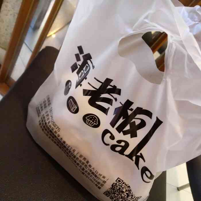 hi boss海老板烘焙(科学大道店)