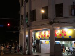 门面-百花传统甜品店(原址店)